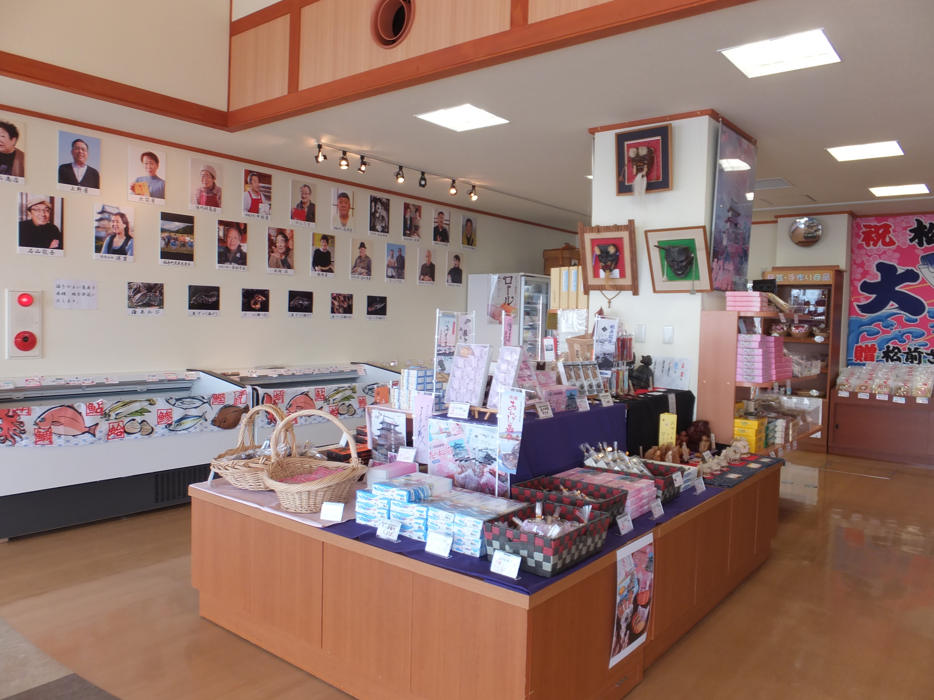 お土産店