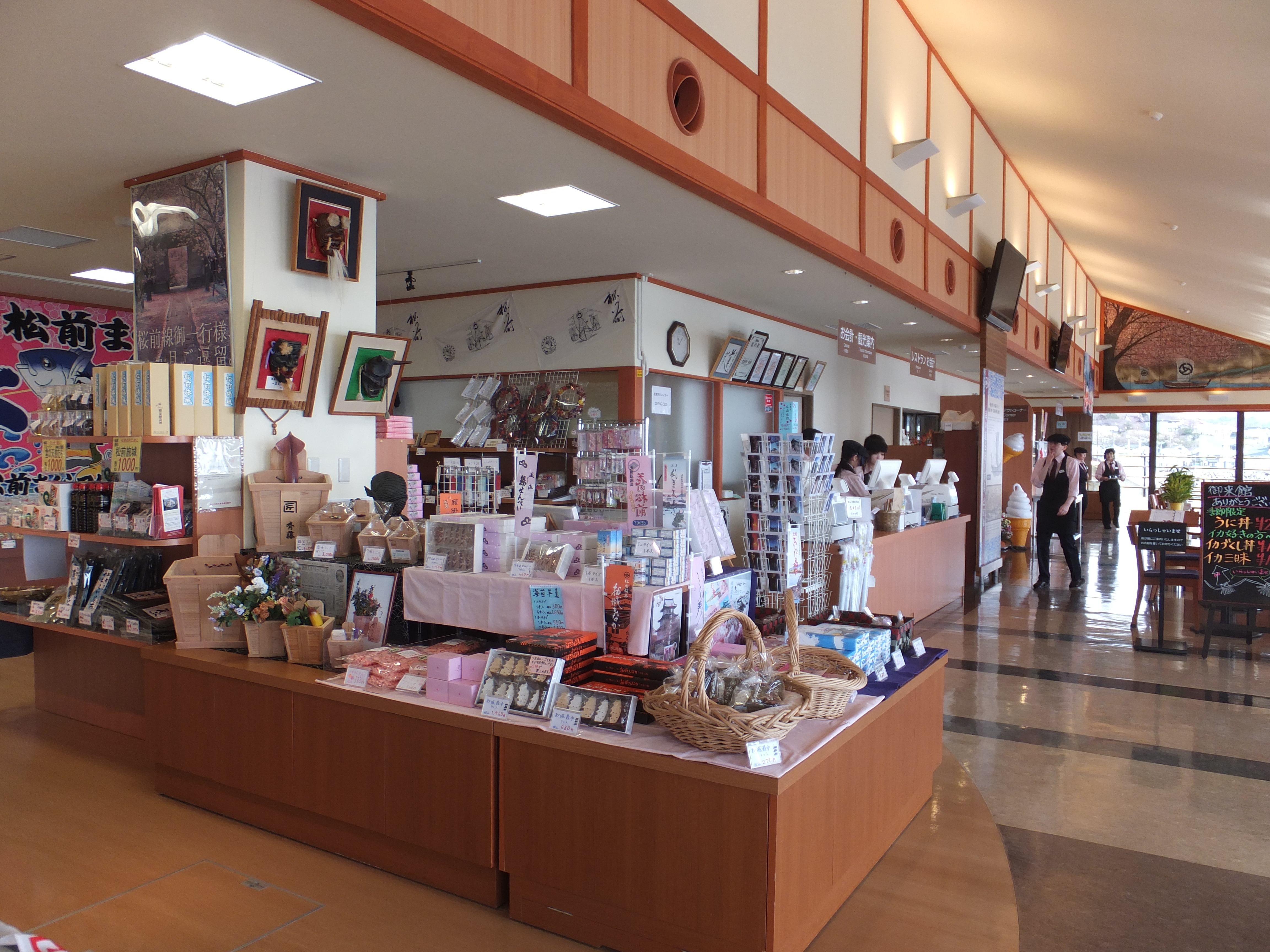 売店